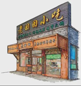 拟器过年在北京？遛弯去！PG麻将胡了免费试玩模(图3)