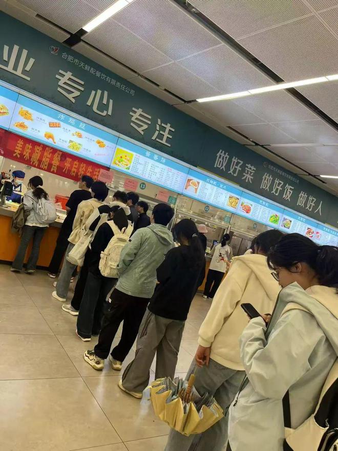 队！安徽多所高校官宣：已开！PG电子麻将胡了试玩大排长(图1)