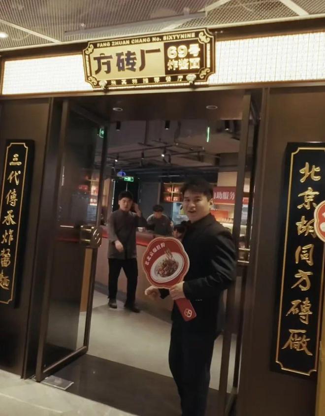 号登场引领商业生活新方式PG麻将胡了2建国门6(图6)
