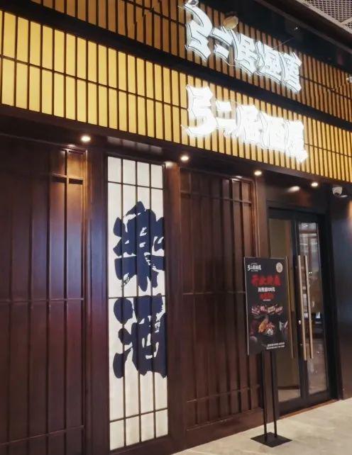 号登场引领商业生活新方式PG麻将胡了2建国门6(图10)