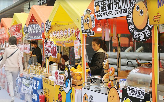 号登场引领商业生活新方式PG麻将胡了2建国门6(图19)