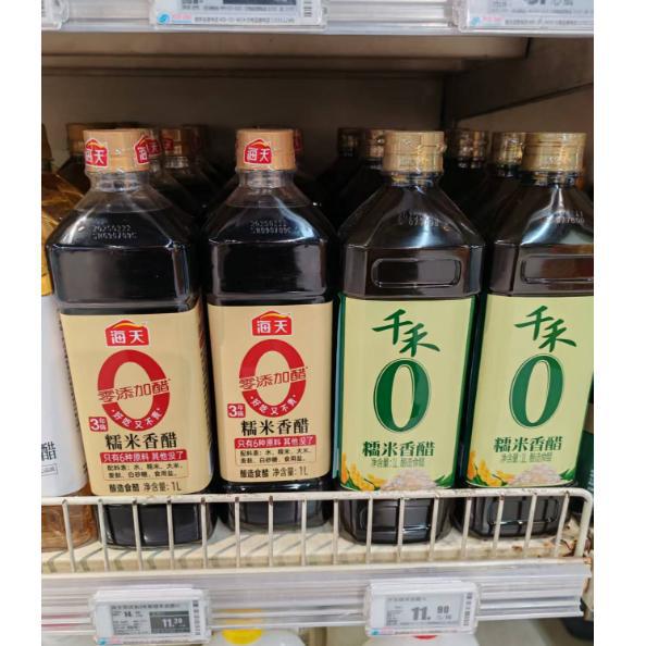 场千禾、海天各迎新考题麻将胡了2“零添加”退(图2)