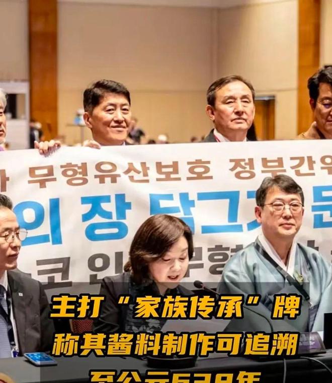 拿出“千年非遗”证据否则将文化还给中国麻将胡了2试玩网站联合国对韩最后通牒(图13)