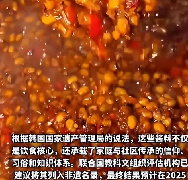 拿出“千年非遗”证据否则将文化还给中国麻将胡了2试玩网站联合国对韩最后通牒(图11)