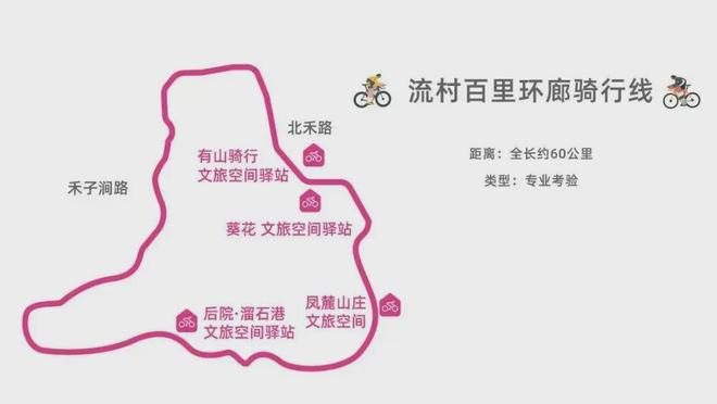 昌平“开学第一课”这样打开PG麻将胡了免费模拟器在(图13)