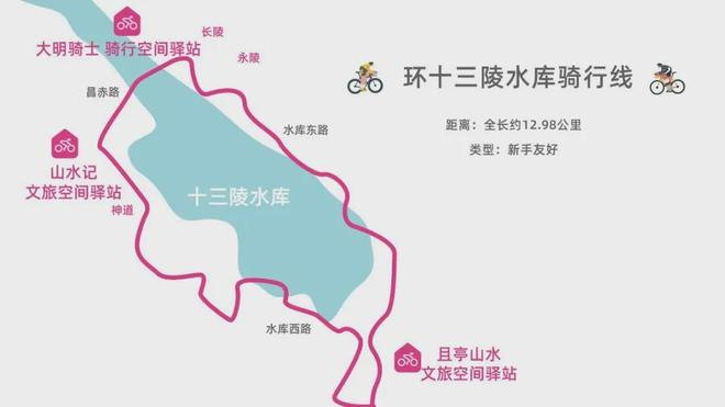 昌平“开学第一课”这样打开PG麻将胡了免费模拟器在(图21)