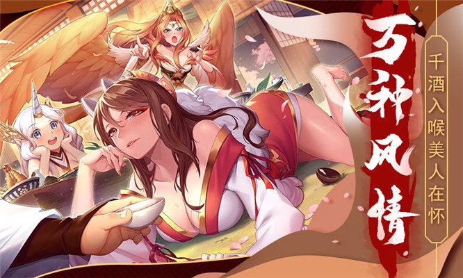 姬变之狐面神姬麻将胡了试玩天