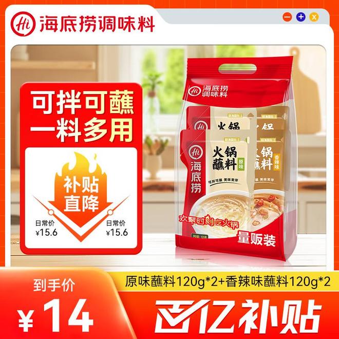 底怎么吃才好吃试试这招!麻将胡了电子游戏麻酱到(图3) 底怎么吃才好吃试试这招!麻将胡了电子游戏麻酱到(图3)