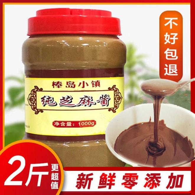 ：从宝宝辅食到火锅蘸料的舌尖艺术麻将胡了