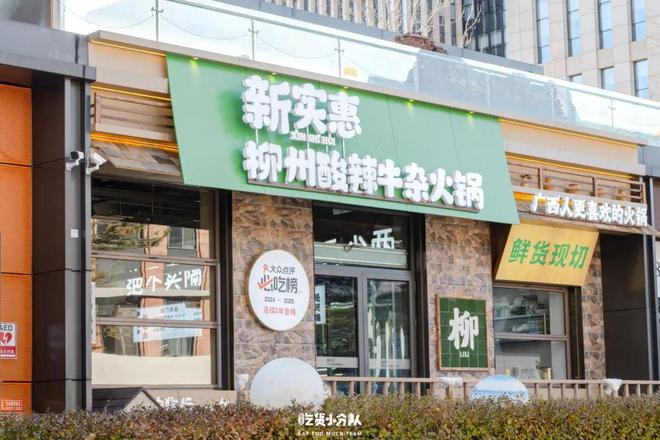 p1的这一锅终于开到北京了”麻将胡了免费试玩“广西to(图4) p1的这一锅终于开到北京了”麻将胡了免费试玩“广西to(图4)