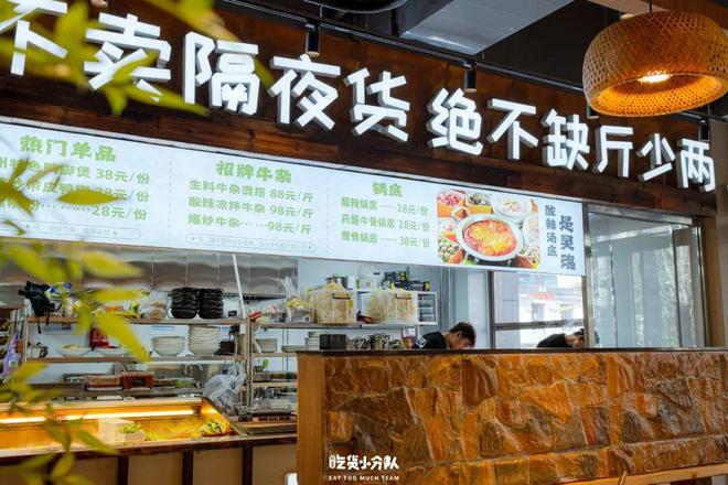 p1的这一锅终于开到北京了”麻将胡了免费试玩“广西to(图7) p1的这一锅终于开到北京了”麻将胡了免费试玩“广西to(图7)